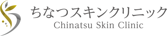 ちなつスキンクリニック